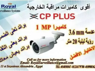 tabaa-bytk-ao-mhlk-bahdth-kamyrat-mrakb-khargy-cp-plus