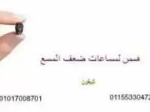 mrkz-hms-smaaaat-tby-01155330472