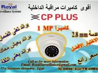 afdl-kamyrat-mrakb-dakhly-mncp-plus