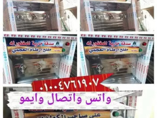 koldyr-mya-sbyl-bdman-sn-llbyaa-01004761907