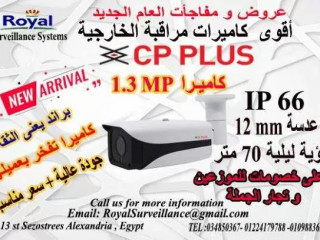 kamyrat-mrakb-khargy-aaalyh-aldk-cp-plus