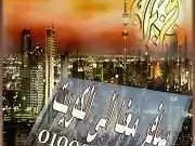 tashyr-alkoyt-zyar-llrgal-fkt-lgmyaa-almhn-oalaaamar-dayma-antthr-mna-alafdl