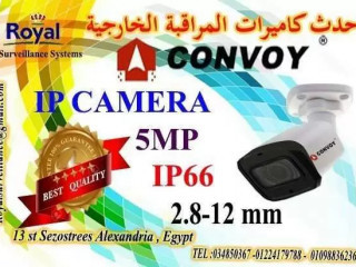 ahdth-kamyrat-mrakb-ip-khargy-mark-convoy-5-mp-baadsat-mtghyr