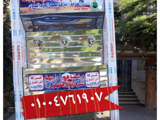 koldyr-alsbyl-ombrdat-alkhyr-01004761907
