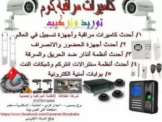akl-asaaar-kamyrat-almrakb-gml-llmozaayn-oshrkat-nthm-alamn-oalmrakb
