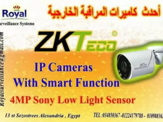 ahdth-kamyrat-mrakb-alkhargy-ip-camera-4mp-mark-zkteco