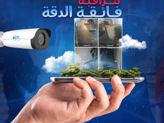 kamyrat-almrakb-iid2secure-astthmara-thkya