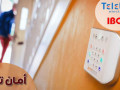 akthr-algraym-alan-hy-alsrkh-small-0