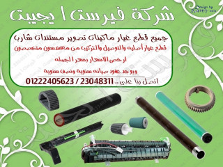 ahbar-makynat-tsoyr-mstndat-sharb
