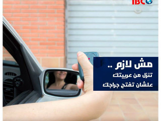 msh-lazm-tnzl-mn-aarbytk-aashan-tfth-bab-gragk