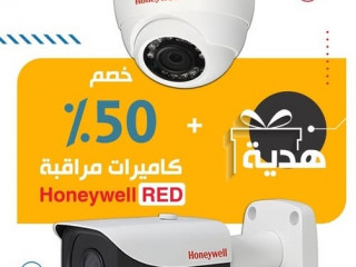 khsm-50-aal-kamyrat-honeywell-red-hd