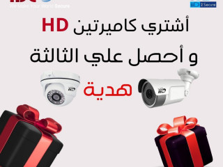 ashtry-kamyrtyn-hd-o-ahsl-aaly-althalth-hdy-big-0
