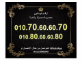 rkmyn-fodafon-msr-llbyaa-mmyzyn-gda-gda-80808080-70707070-small-0