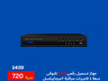 ghaz-tsgyl-4-kamyrat-bsaar-khyal-small-0
