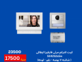 kyt-kaml-antrkm-sot-o-mry-farfyza-aytaly-small-0