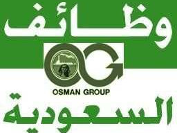 mtlob-saykynsaykyn-maadataamalamyn-mkhzn-llaaml-bshrk-almkaolon-alsaaodyon-ahd-shrkat-aathman-ahmd-aath-big-0