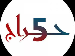 aaalanat-mbob-mgany