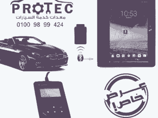 ghaz-kshf-aaatal-alsyarat-launch-x431-pro3-new-hdy