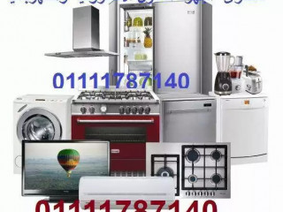 nshtr-aghz-almnzl-alkhrbayy-01118860498