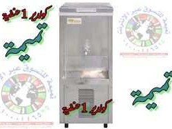 koldyr-1hnfyh-bmotor-koy-ythml-alshghl-almtoasl-bdman-snh-syanh-oastbd