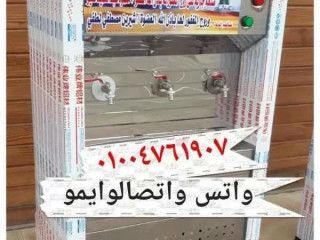 koldyr-llbyaa-sbyl-osdk-01004761907