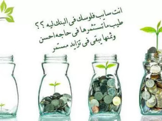 ard-zraaay-btryk-alaadal-alshgaaa-mn-altryk-aldol-oad-alntron-alaalmyn