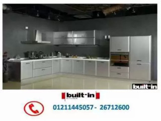 mtabkh-stanls-stainless-llatsal-shrk-blt-an-01211445057