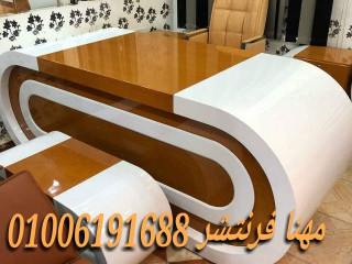 athath-shrkat-mktb-mdyr-abyd-obn-ofrsh-mkatb-mn-mhna-frntshr