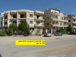 shk-baltgmaa-btshylat-bsyt