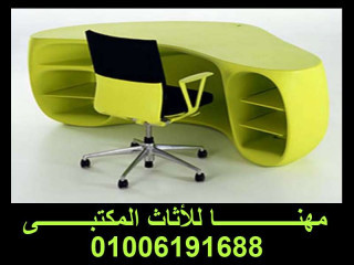 athath-mktb-frsh-mkatb-antryhat-knb-astkbal-mn-msanaa-mhna-frntshr