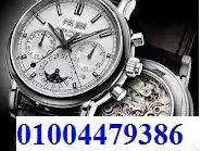 mtlob-saaa-batyk-fylyb-patek-philippe
