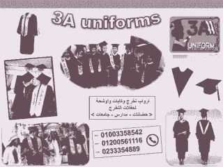 msnaa-yonyform-balkahr-modylat-mkhtlf-laroab-altkhrg-o-alkabatuniforms-factory-in-cairo