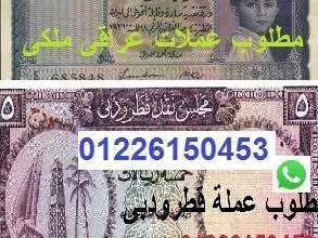 mtlob-lhao-aamlat-mlky-aaraky-ao-ktr-odb