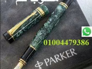 mtlob-klm-barkr-dyfold-parker-duofold