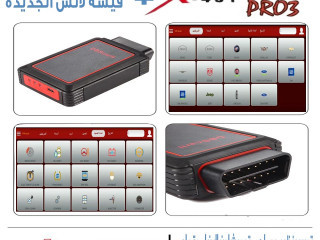 fysh-lansh-algdyd-lkshf-aaatal-alsyarat-ballgh-alaarby-oaltdryb-alnthr-oalaaml-f-orshtk