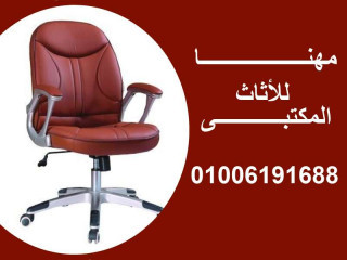 kras-mktb-llshrkat-kras-mothf-odman-aaam-oaloan-mn-mhna-frntshr